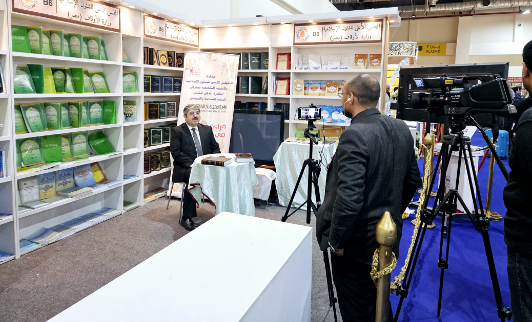 Cairo International Book Fair meeting — photo 1