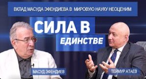 Messoud Efendiyev — Strength in Unity